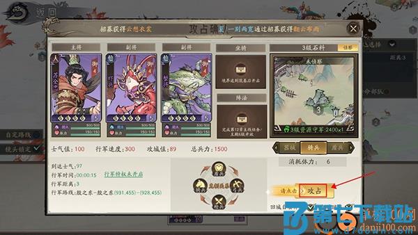 朝歌手游官方版