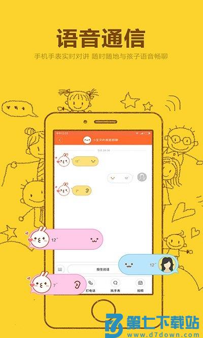 米兔app官方免费 v3.4.5.07162100 安卓版 3