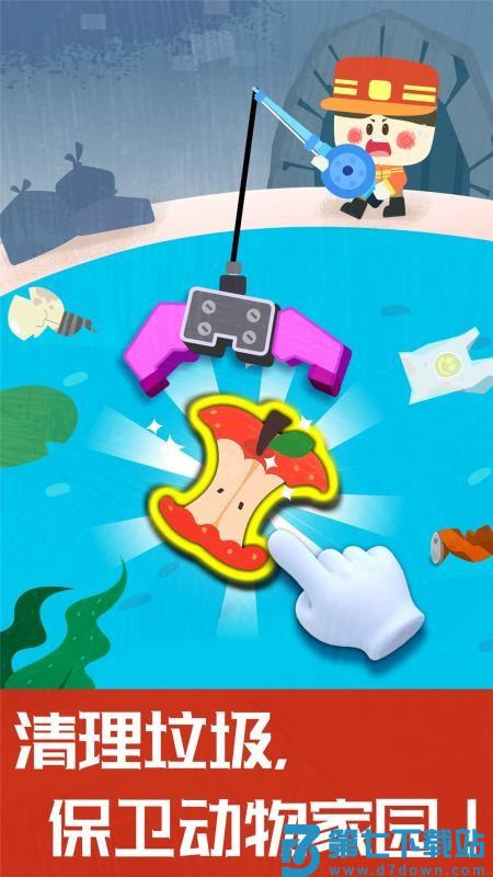 奇妙地下王国手机版v9.89.99.01 2