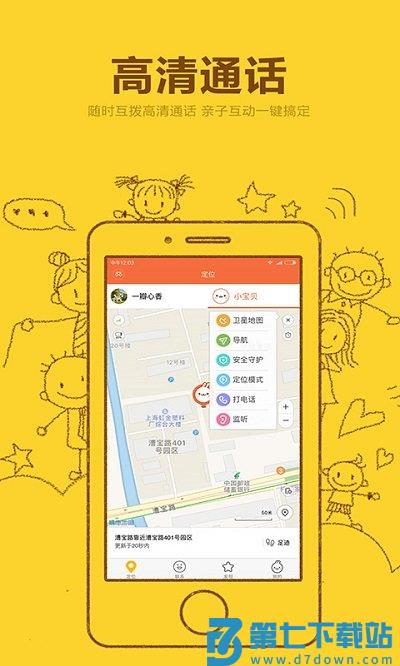米兔app官方免费 v3.4.5.07162100 安卓版 1