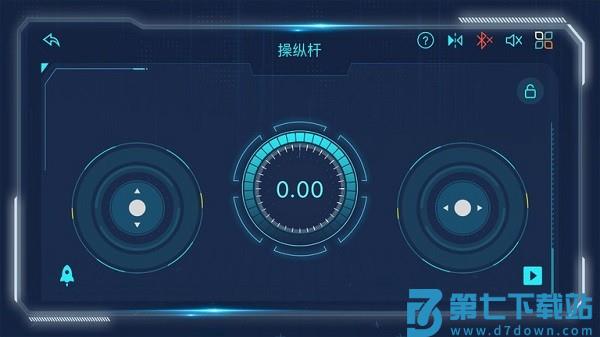 宇星科技官方版