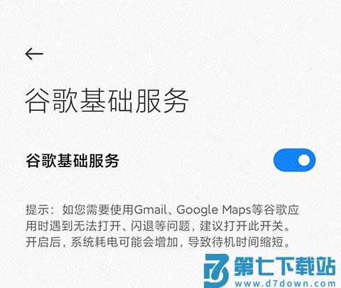 subway surfers游戏攻略