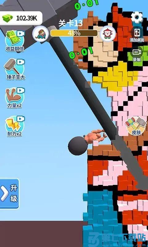 碰撞实验室游戏v1.0.0 4