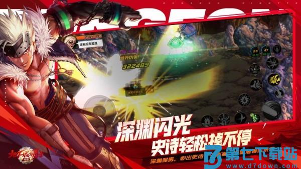 2025年地下城与勇士正版手游 v118.3.8.0 安卓最新版本 2