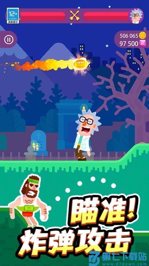 放置骑士团游戏v1.0.5 3