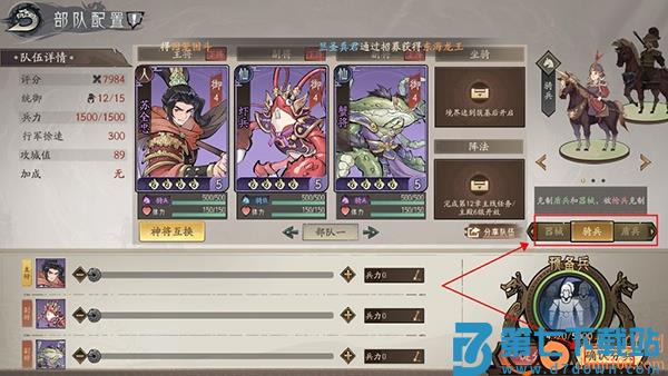 朝歌手游官方版