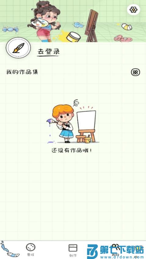 简笔画吖手机版v1.0.11 4