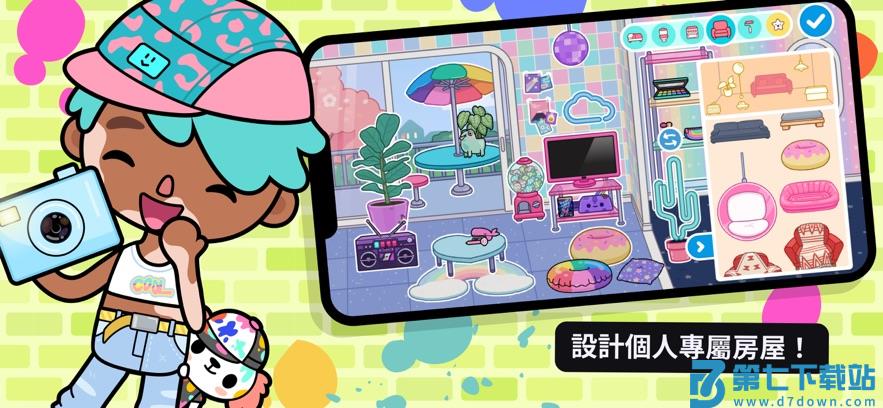 托卡世界万圣节全解锁版