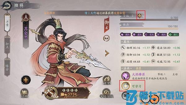 朝歌手游官方版