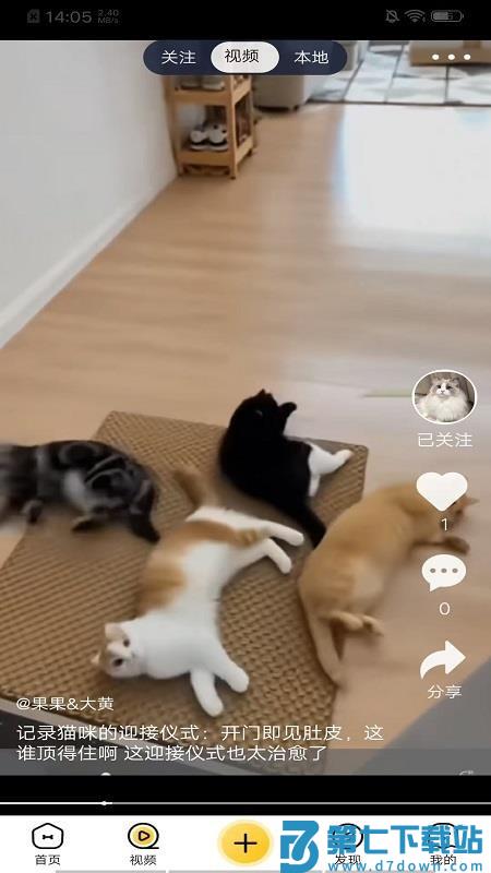 养宠汇官网版v1.7.1 3