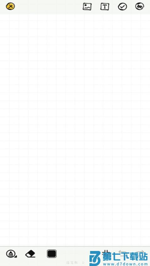 简笔画吖手机版v1.0.11 3