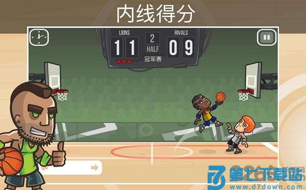 篮球之战游戏 v2.4.44 安卓版 3