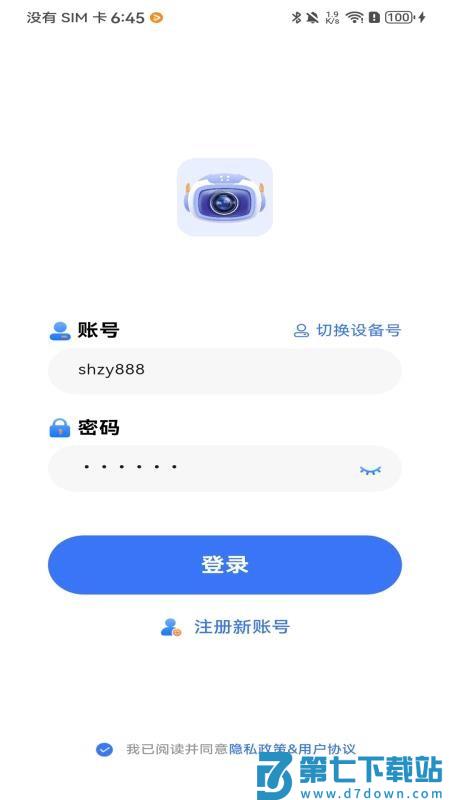 Z-IOT CAM费版v1.5.0 2