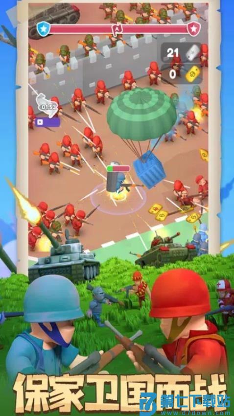 超级军团战场 v1.2.29 安卓版 3