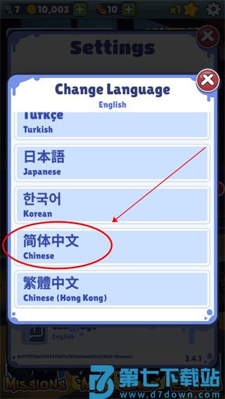 subwaysurfers国际服攻略