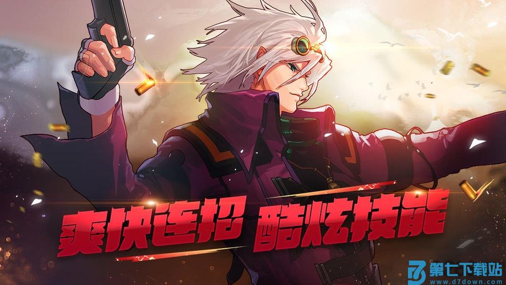 地下城与勇士m百度版 v118.3.8.0 安卓版 0