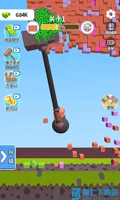 碰撞实验室游戏v1.0.0 3