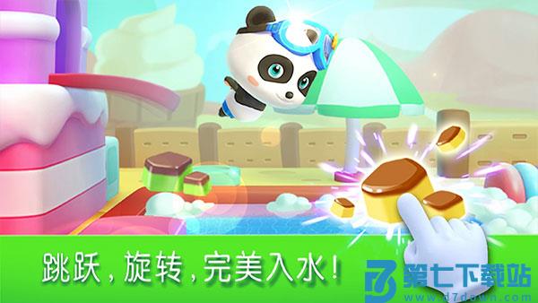 宝宝运动会 v9.89.99.01 安卓版 2