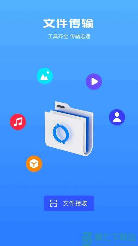 奇妙app官方版v1.4 2