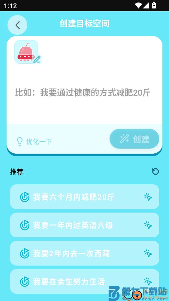 魔力空间Mooly手机版