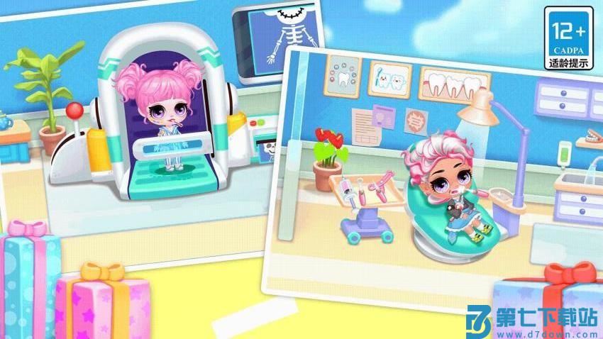 潮流少女日常换装游戏v1.0.3 1