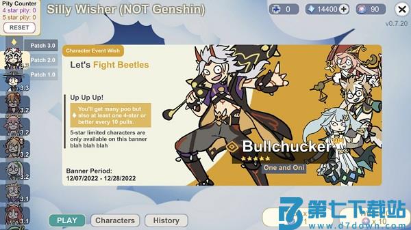 silly wisher最新版 v0.67 安卓中文版 0