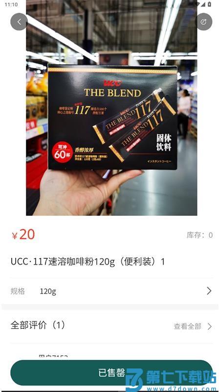 忒别莱斯手机版v1.2.4 2