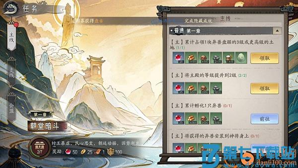 朝歌手游官方版