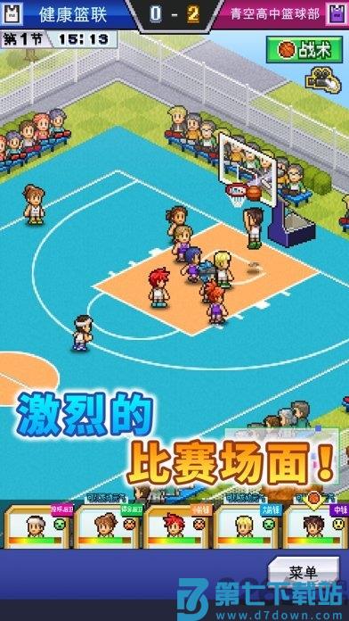 篮球热潮物语中文汉化版 v1.4.6 安卓最新版 3