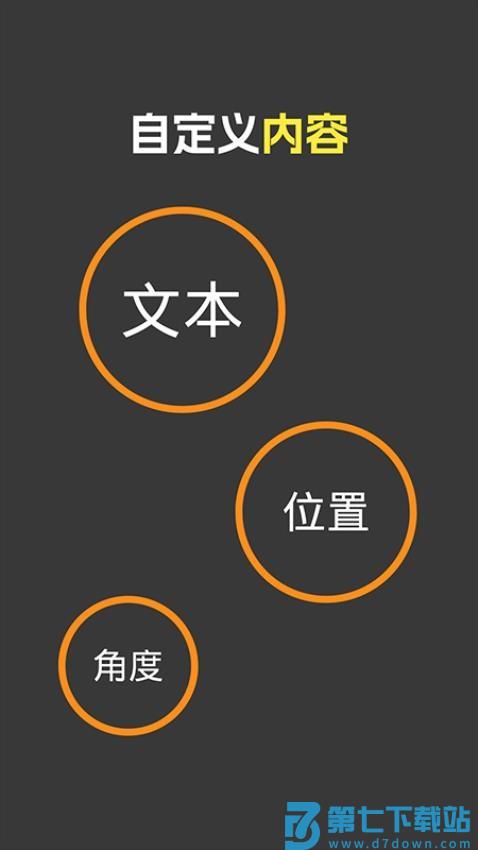 鱼丸水印相机最新版v1.7.0 5