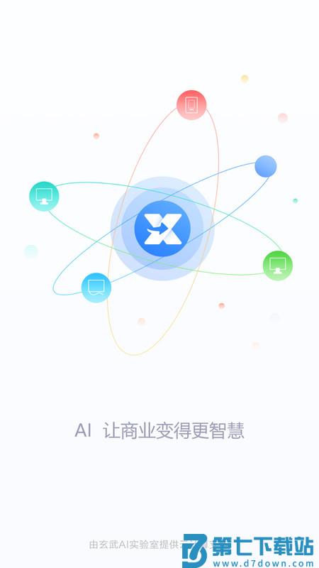 智慧100最新版 v9.3.4.2025102303 安卓版 0