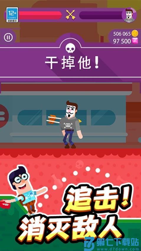 放置骑士团游戏