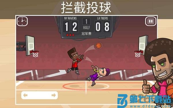 篮球之战游戏 v2.4.44 安卓版 2