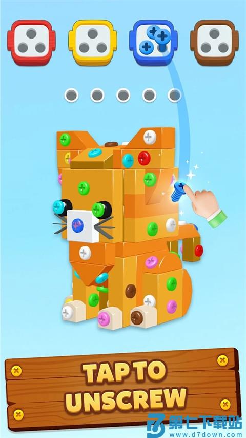 螺旋王国3D v7.6.0 安卓版 2