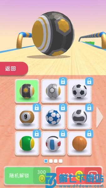 跳舞音乐球 v2.00.20.2 安卓版 0