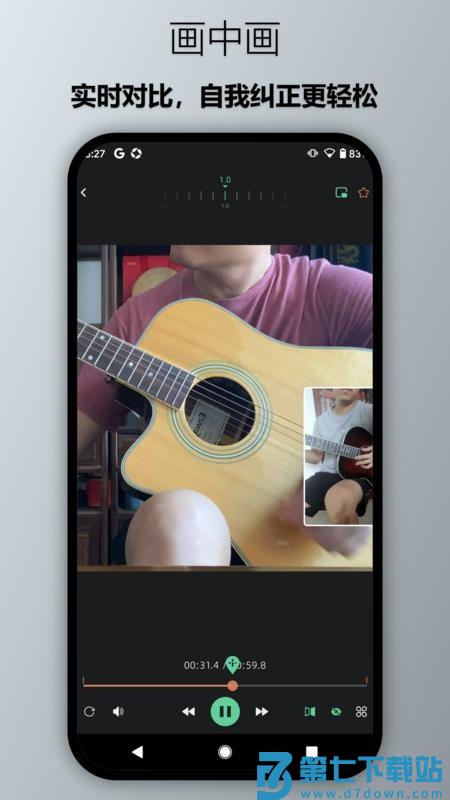 瓜驴跟练器官方版v1.1.1 2