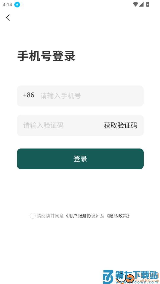 忒别莱斯手机版