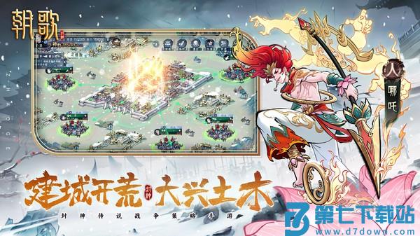 朝歌小米版v1.1.6 1