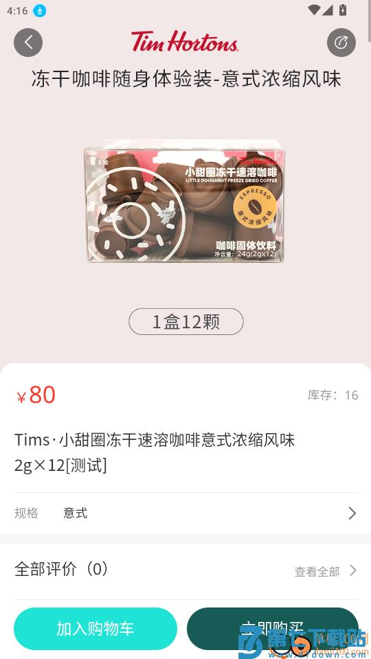 忒别莱斯手机版