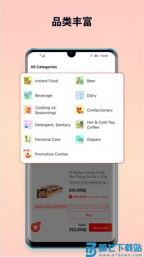 WOWbuy官网版v1.100.101 1