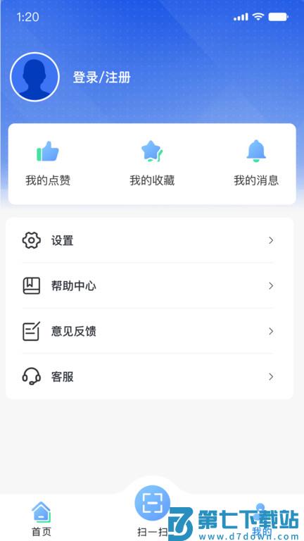 智慧科协app v1.5.2 安卓官方版 2