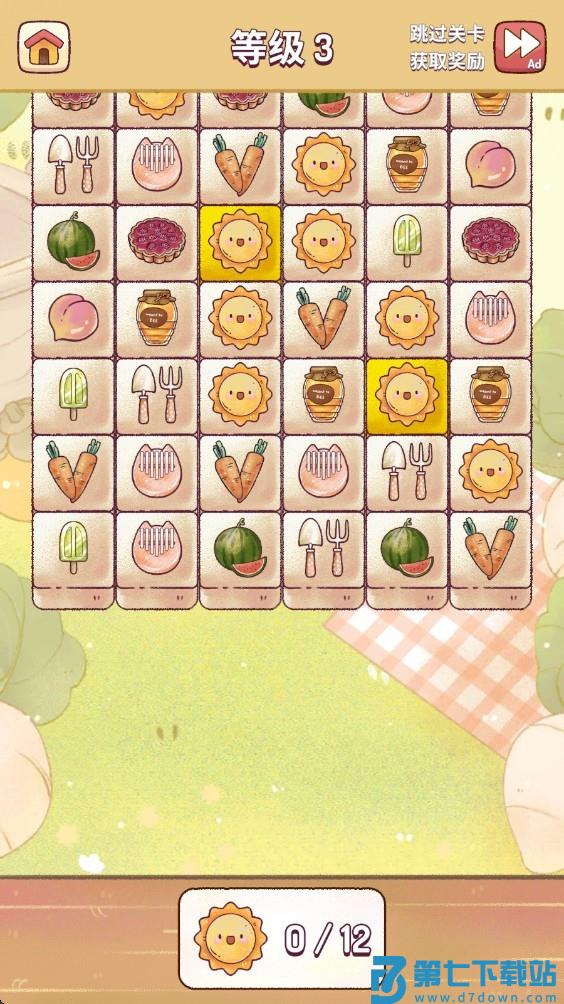 我的舒适生活游戏v1.0.17 3