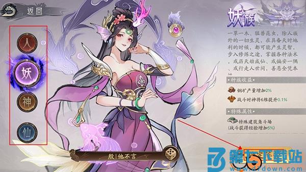 朝歌手游官方版