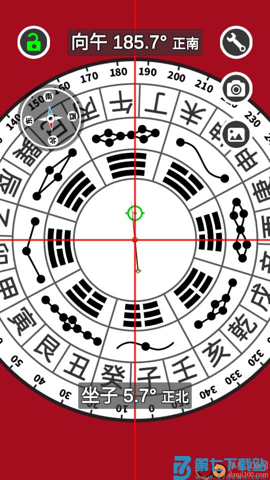 开运风水罗盘最新版