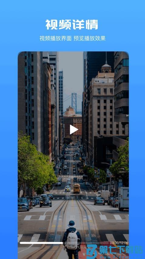 奇妙app官方版v1.4 4