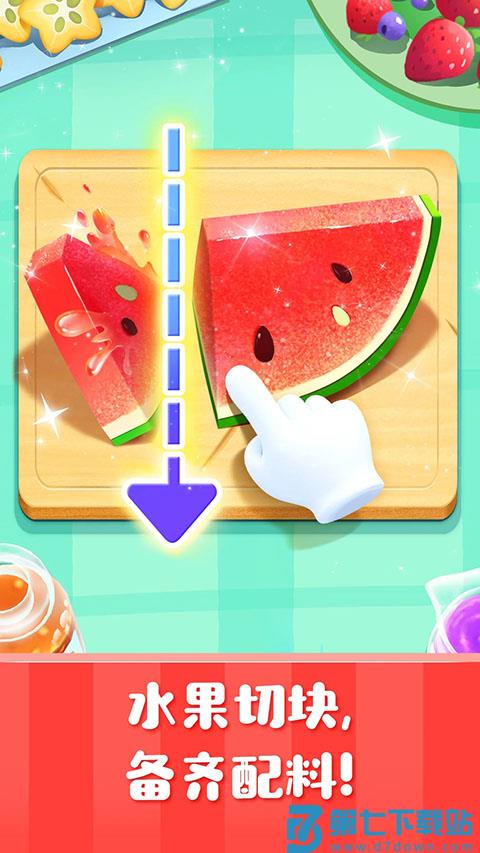 雪糕工厂 v9.89.99.01 安卓版 0