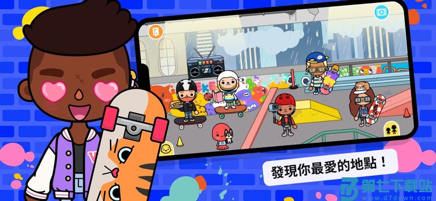 托卡世界万圣节全解锁版 v1.119.1 安卓完整版 3