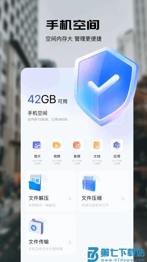 奇妙app官方版v1.4 3