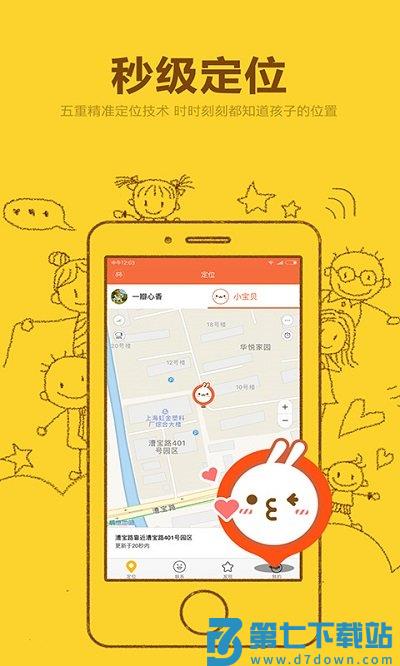 米兔app官方免费 v3.4.5.07162100 安卓版 2
