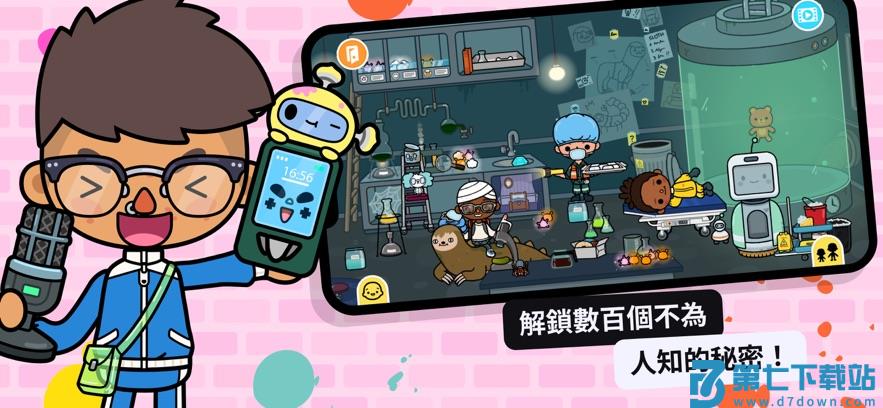 托卡世界万圣节全解锁版 v1.119.1 安卓完整版 5